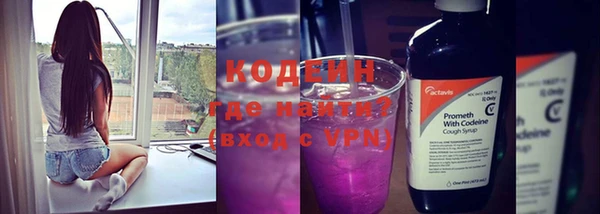 мефедрон VHQ Кострома